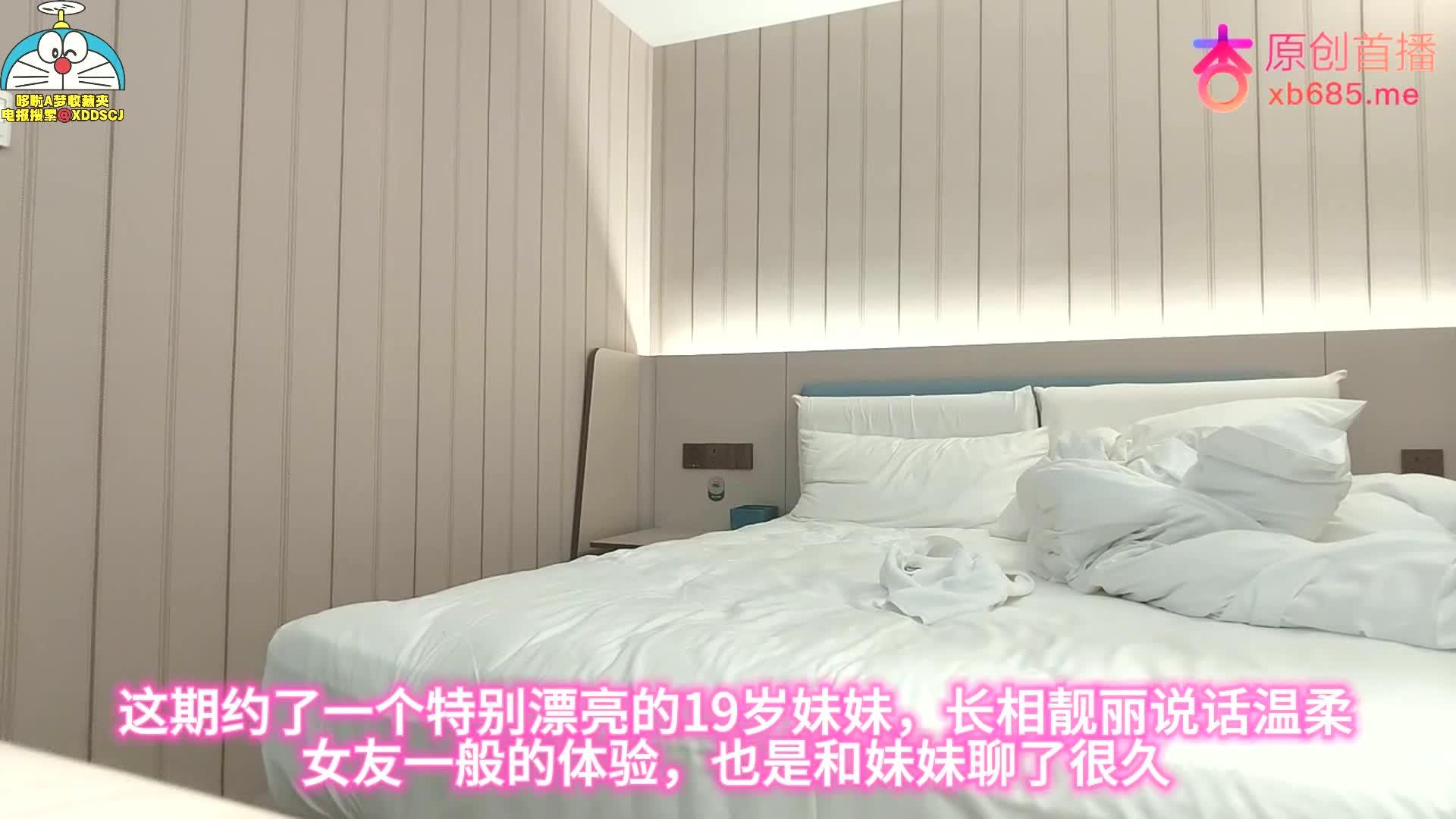 约了个19岁的妹妹长相靓丽说话温柔女友一般的体验封面图