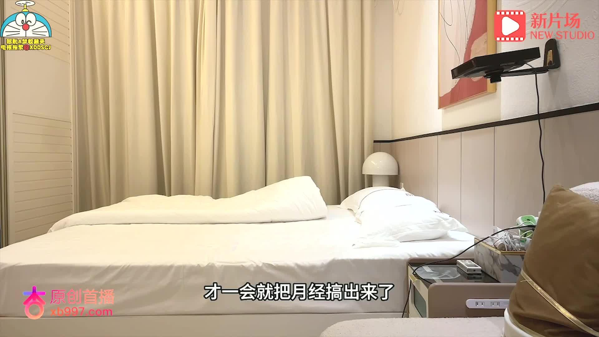 青春靓丽身材高挑大长腿皮肤雪白的兼职外围封面图