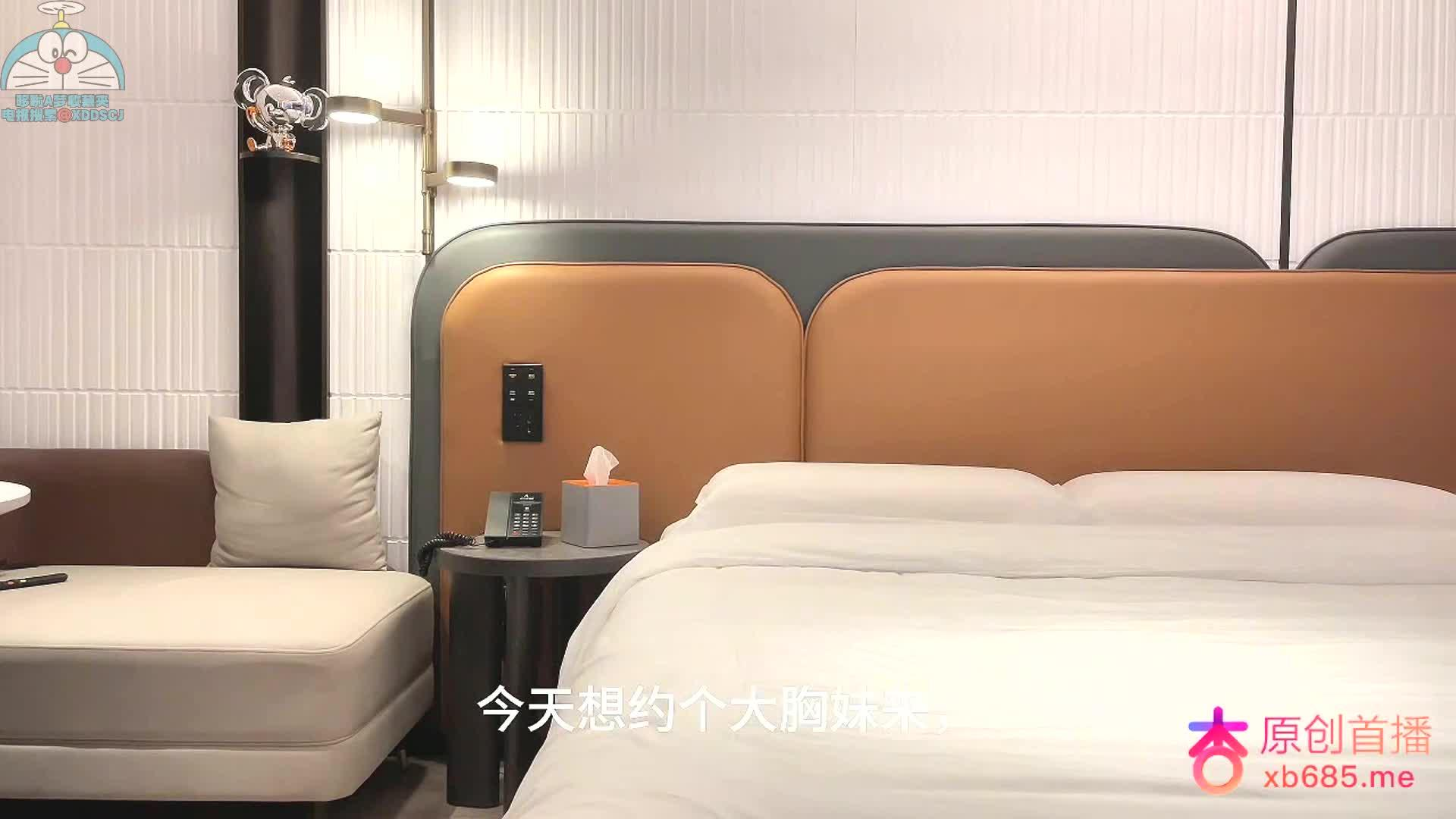 约个大胸妹封面图