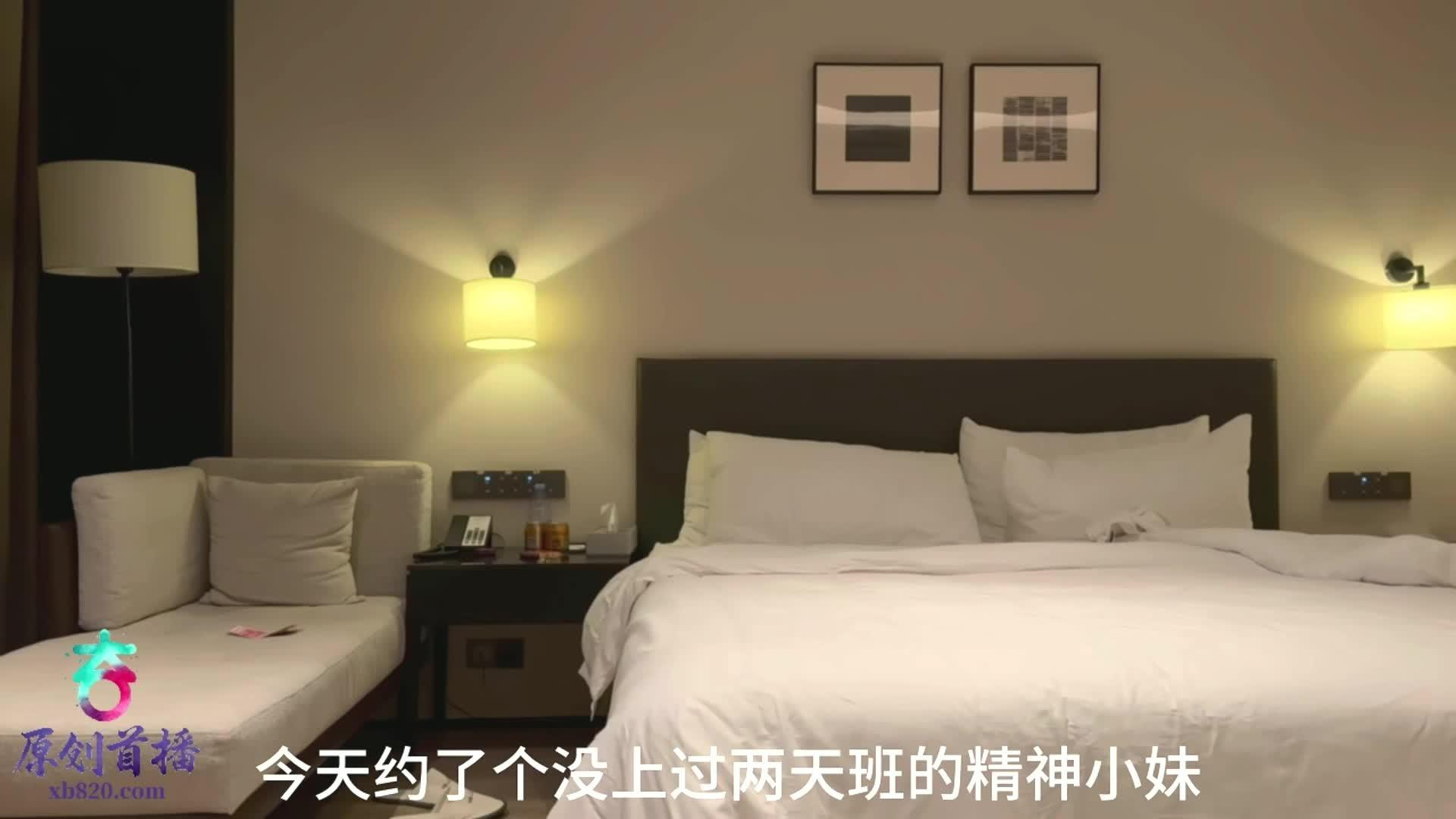 精神小妹封面图