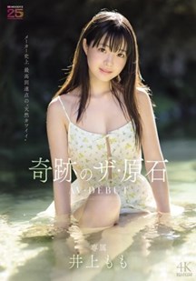 新人少女首次出演封面图