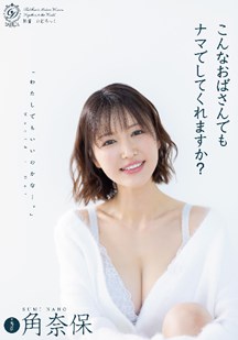 即使像我这样的熟女你也会不戴套吗封面图