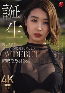 新人少妇首次出演封面图