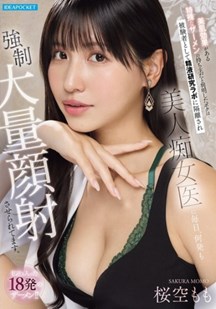 在精液研究实验室作为实验对象封面图