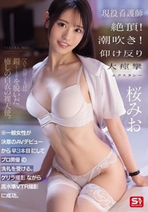 在极度快感中弓起背脊封面图