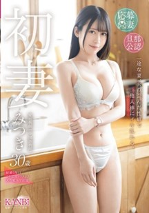 妻子被丈夫扭曲性癖折磨得疯狂封面图