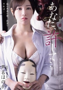 已婚女人的真面目封面图