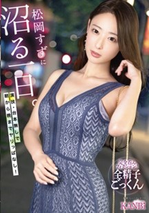 从早到晚不停歇的性爱封面图