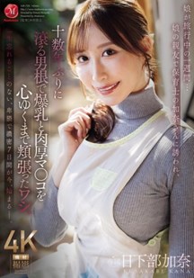 尽情享用她丰满的乳房和肥厚的阴户封面图