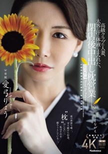 浑身沾满客户汗水和体液的内射性爱封面图