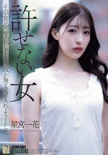 接受了我侵犯她封面图