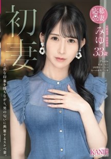 外表优雅的妻子封面图