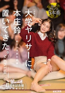 大学性俱乐部封面图