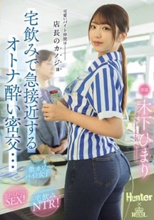 和经理女朋友发展了一段秘密恋情封面图