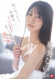 调情亲吻缠绵性交封面图