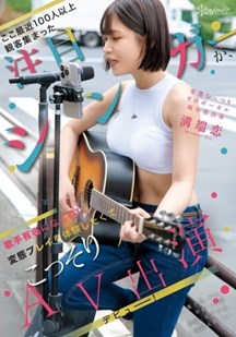 体验变态的性爱封面图