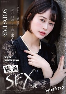 寡妇沉溺于疯狂的性爱封面图