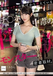 深入剖析性欲旺盛夫人变态封面图