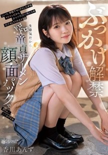这个女孩是个想在学校里乱搞的荡妇封面图