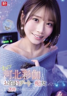 如果她表现得像个荡妇我一天能轻松射精二十次封面图