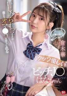 最温柔的婊子封面图