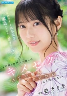 享受着药物催情带来的极致性爱封面图