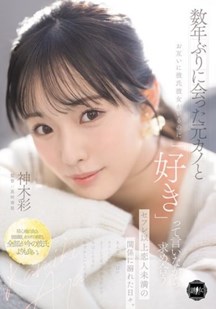 沉迷于一段介于炮友和恋人之间的关系封面图