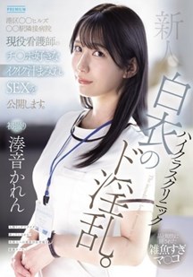 新人少女首次出演封面图