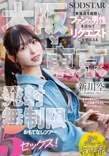 拜访男粉丝无限畅快射精封面图