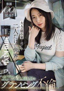 只属于我们两个人的隐秘世界封面图