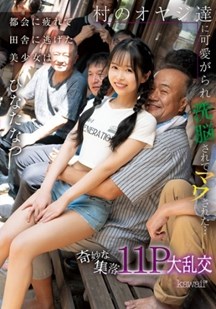 厌倦了都市生活的少女被男人们宠爱群交封面图