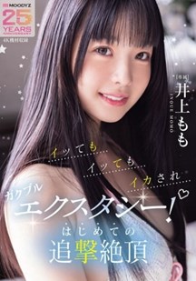 颤抖着达到极致的快感封面图