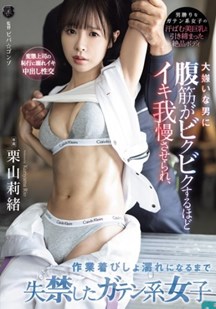 被讨厌的男人强奸直到抽搐高潮封面图