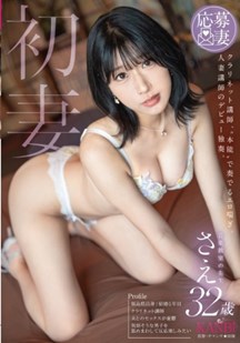 本能驱动的色情呻吟封面图