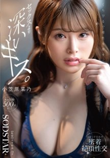 比性爱更深入的唇吻性爱封面图