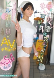 可爱纤细腰身少女封面图