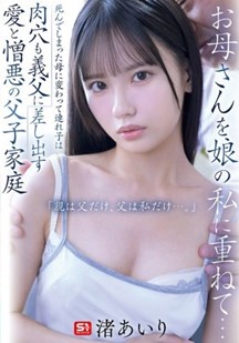 充满爱恨交织的家庭封面图