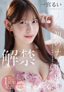 初次吞精高潮迭起无法自拔封面图