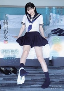 抵挡不住学生的诱惑封面图