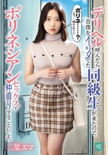 用性爱来和解封面图