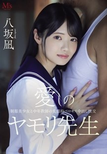 女学生与中年教师的法式热吻性交封面图