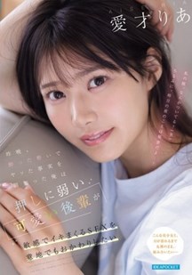 和可爱的学妹发生了性关系封面图