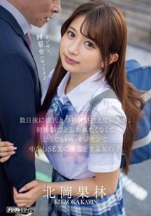 和一个陌生老头练习中出性爱封面图