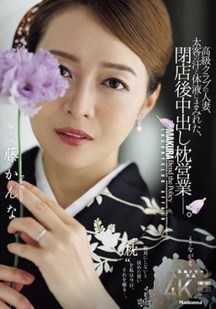 浑身沾满客户的汗水和体液封面图