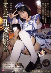 外表清纯的地下偶像封面图
