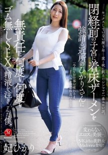 渴望爱与欲望的单身妈妈封面图