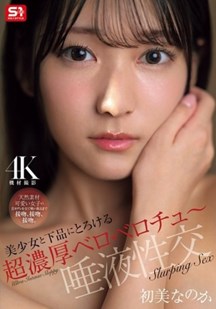 令人心醉的法式热吻唾液四溢性爱封面图