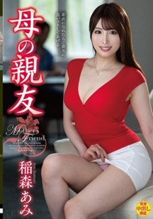 母亲最好的朋友封面图