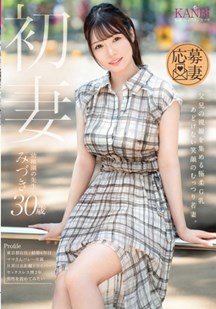 淫荡巨乳年轻妻子封面图