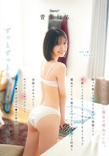 早上醒来发现朋友的女朋友在我旁边封面图